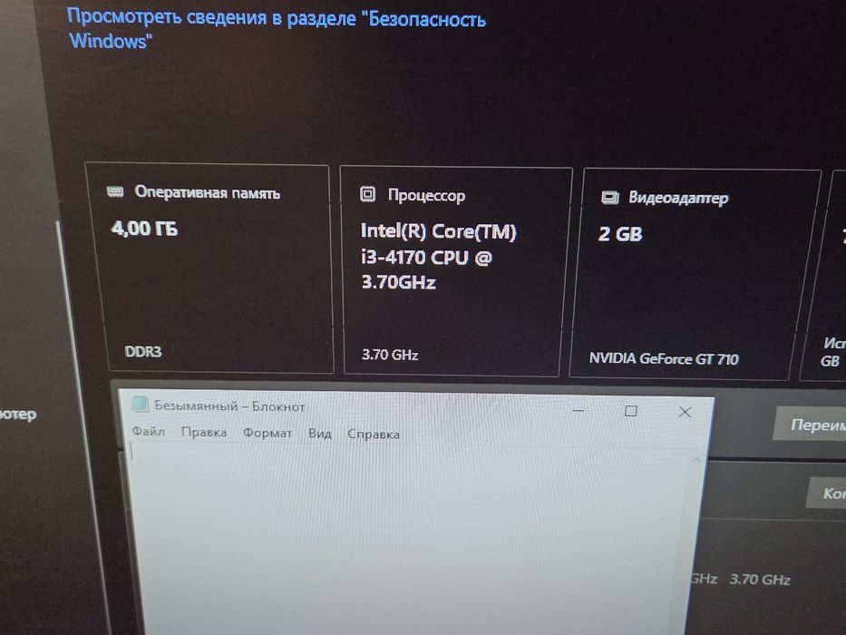 ОЗУ 2 ГБ 2 плашки