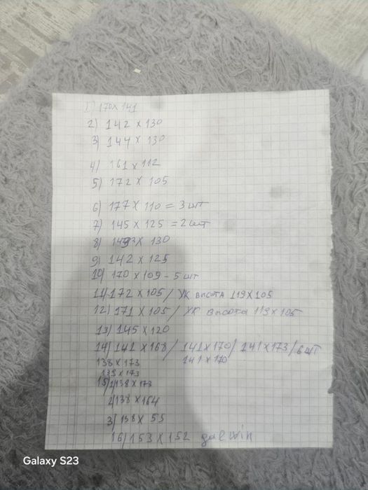 Пластиковый двери