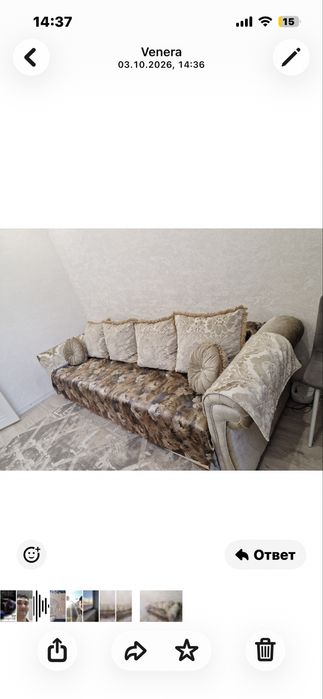 Продам диван раскладной