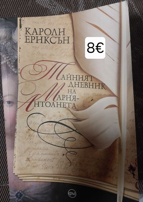 Книги и учебници