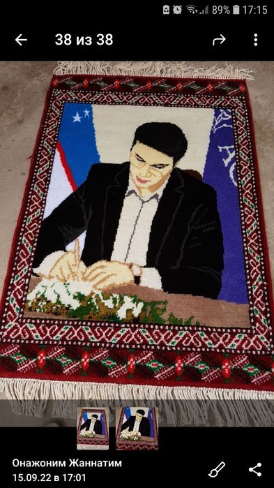 Гилам портретлар тукиш.