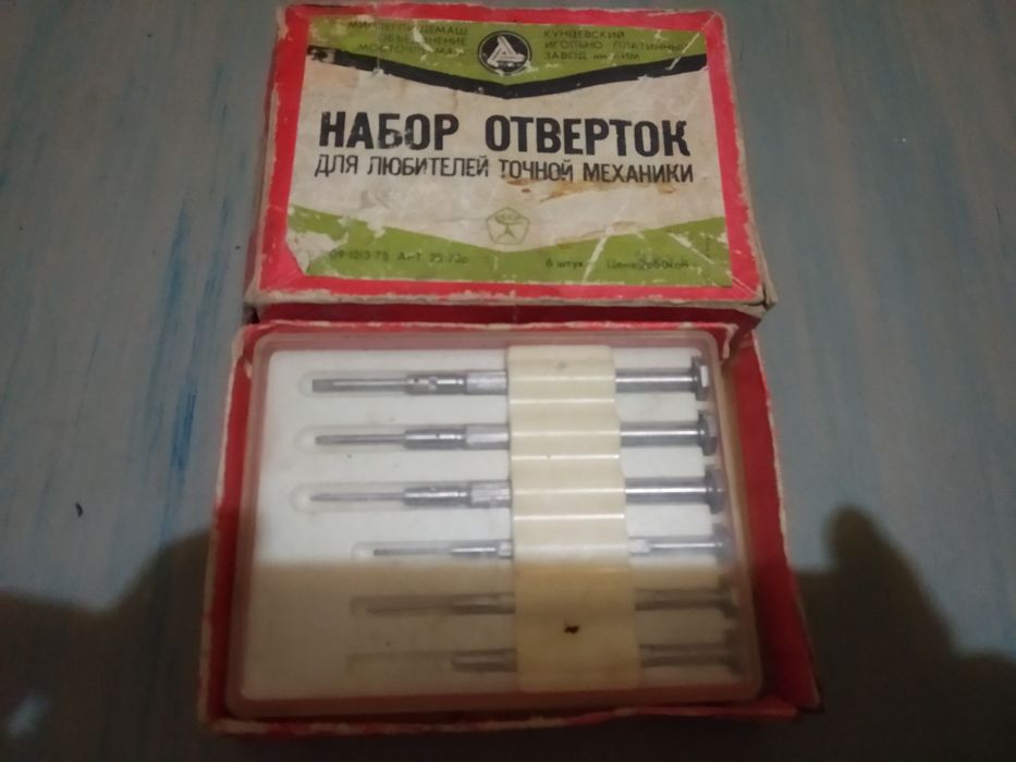 Наждачный круг и набор отвёрток