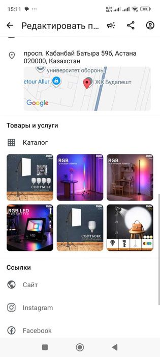 СРОЧНО! Продам ХРОМАКЕЙ (Зелёный фон для съёмки)