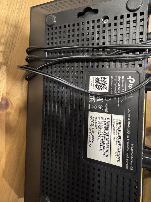 Роутер TPlink archer C6 ver 4.0