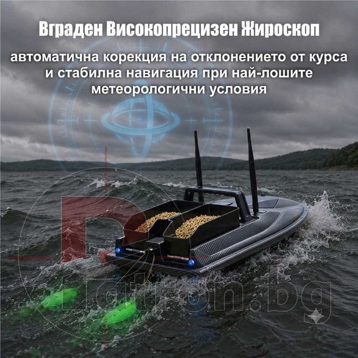 Лодка за захранка Flytec V600 Pro Sonar с вграден сонар Lucky и GPS, голяма батерия 18000mAh