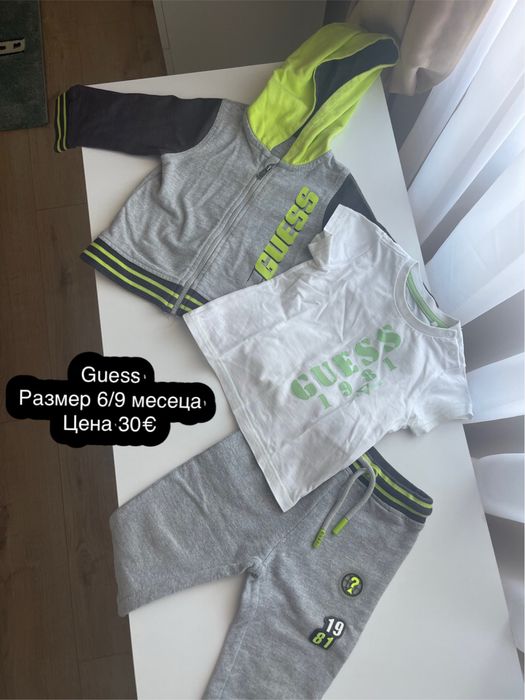 Детски дрехи Guess