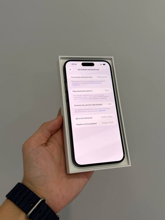 iPhone 15 Pro Max 512GB