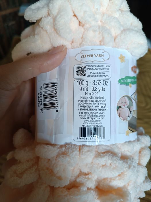 Пряжа YarnArt dolce, Aliize Puffy