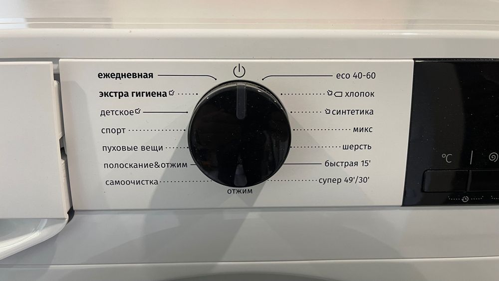 Стиральная машина