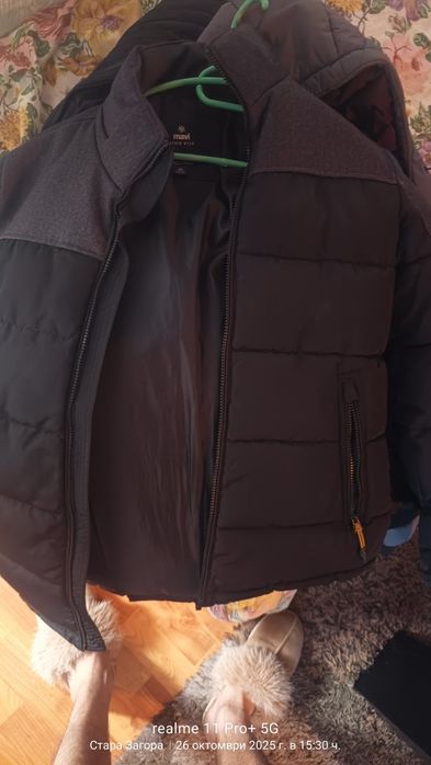 Яке ново перфектно