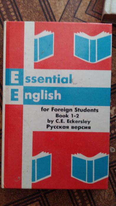 Книга Английского языка