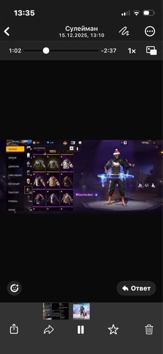 Фри фаер аккаунт