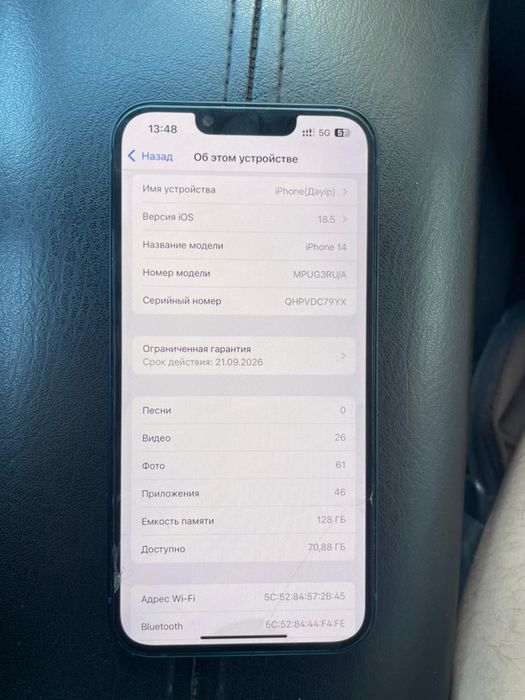 iphone 14 128гб.