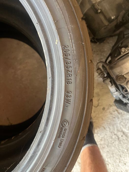 Гуми super sport