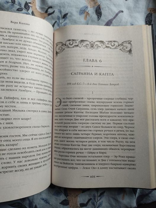 Книги современные