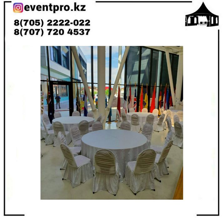 Аренда стульев Луи, Вашингтон