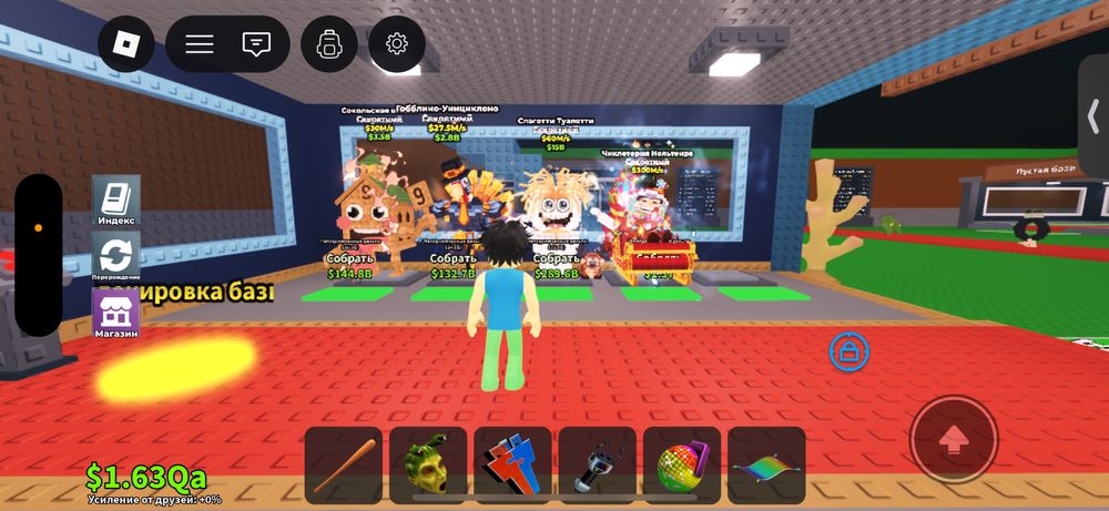 Продам бреинротов дешево