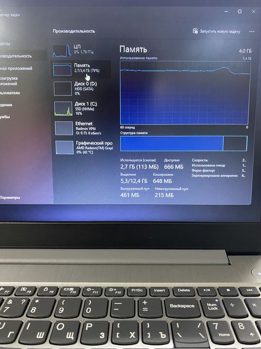 Ноутбук Lenovo AMD Silver