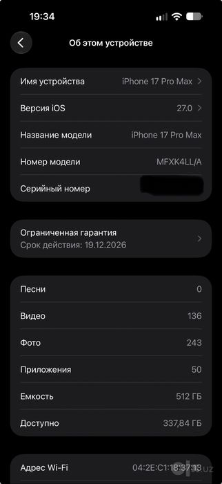Iphone 17 pro max LLA/512