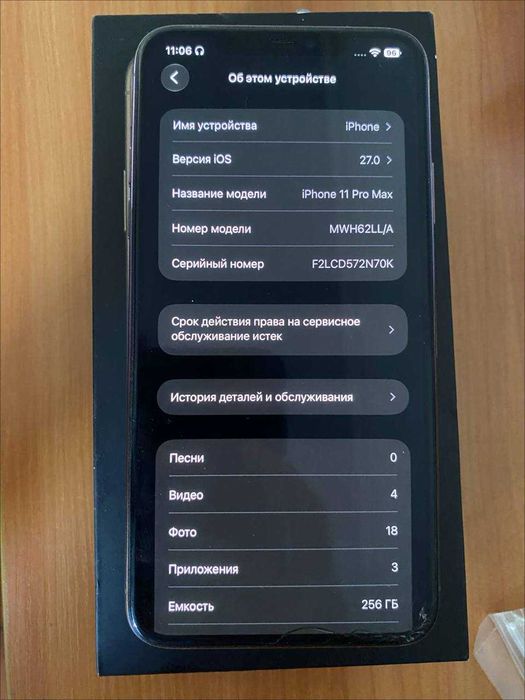 iPhone 11 Pro Max 256GB Gold