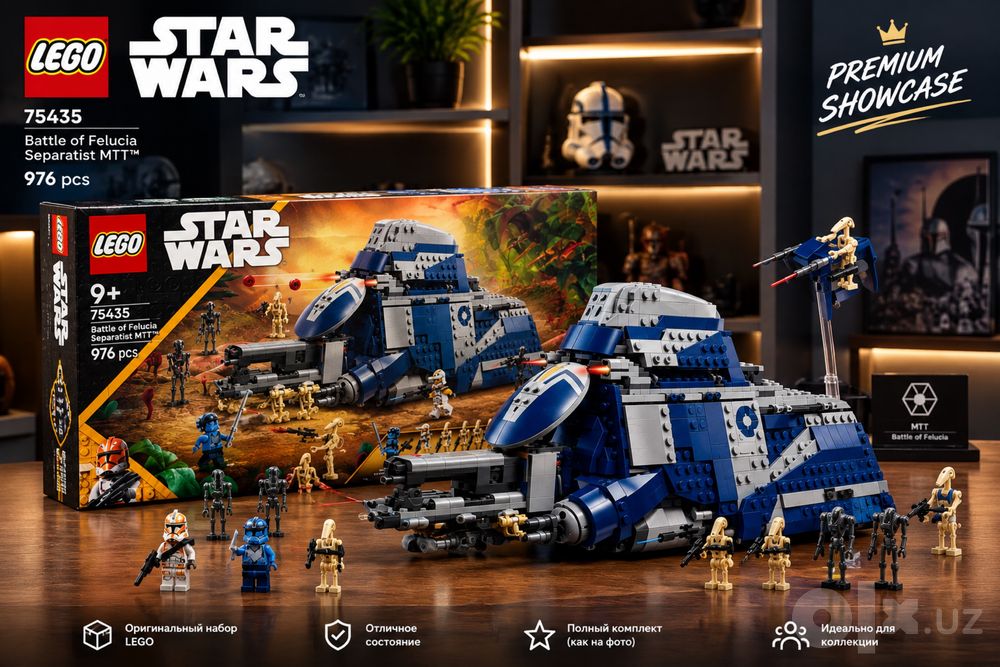 LEGO Star Wars 75435 — Battle of Felucia: Separatist MTT