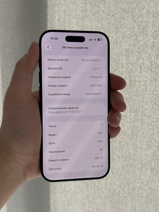 Iphone 17 air 100%akb Айфон 17 эйр аир