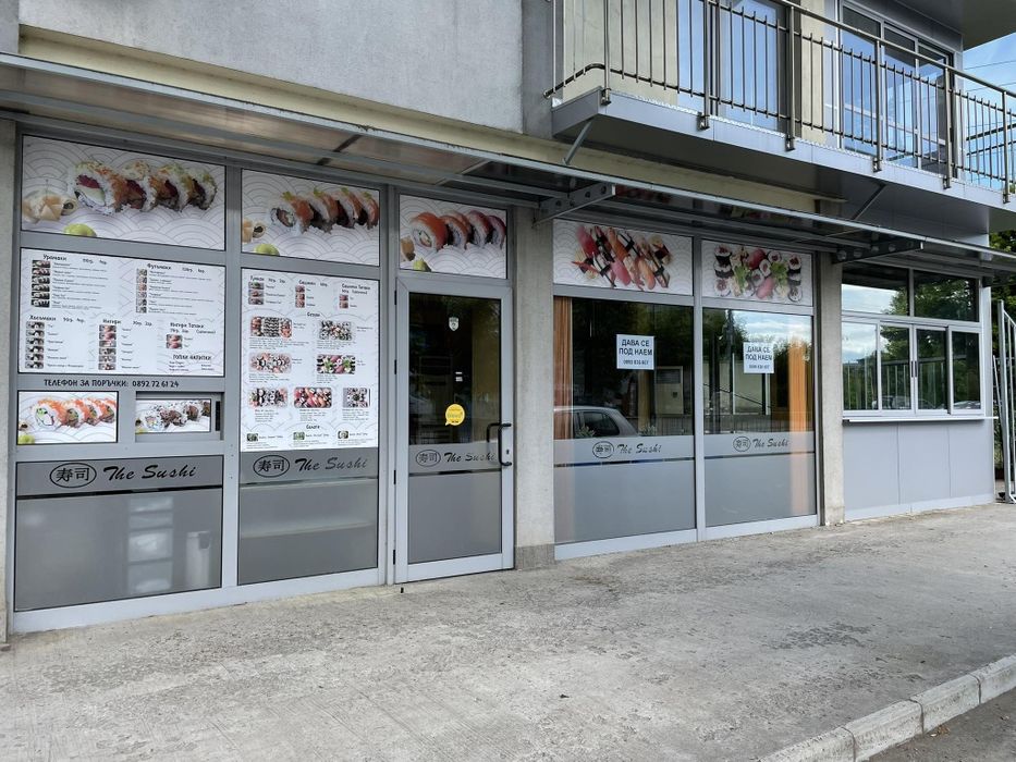 Дава се под наем Заведение в Добрич, Северен парк - 160 кв.м за 750 € - Снимка #1