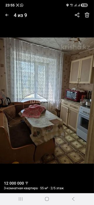 3-комнатная по Козыбаева 34