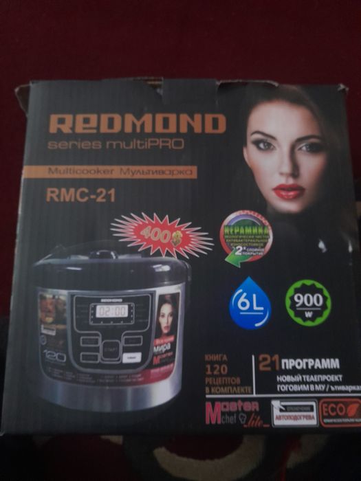 Мультиварка redmond