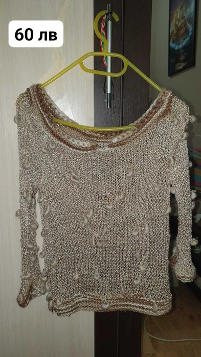 Дебели и топли пуловери