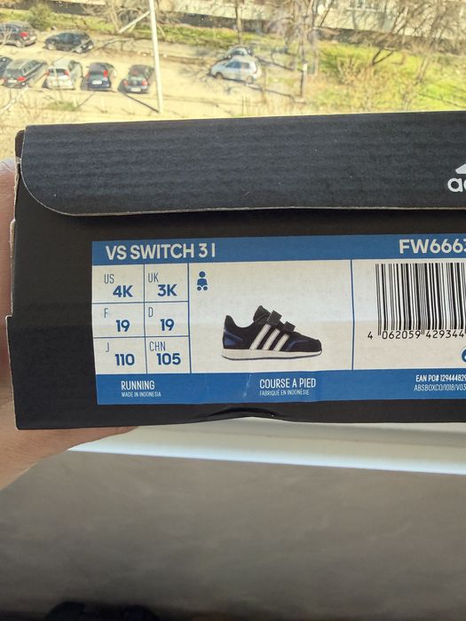 Детски маратонки Адидас