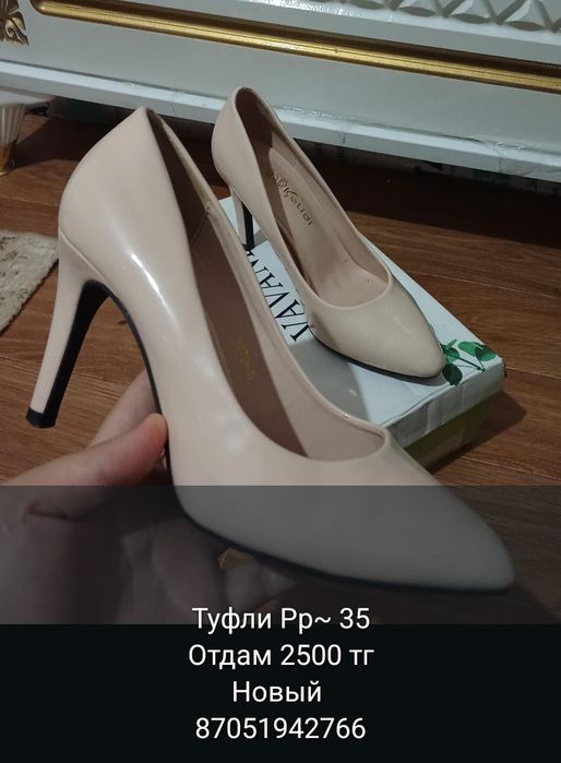 Разгрузка гардероба