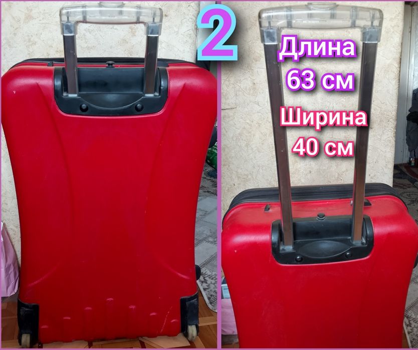 Чемоданы на колесах продаю
