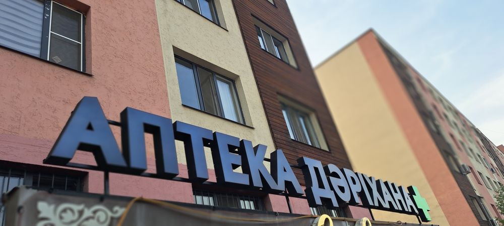 Наружная реклама