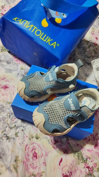 Детские Босоножки Капитошка 16 размер