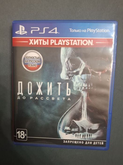 Продам срочно эксклюзив на пс4