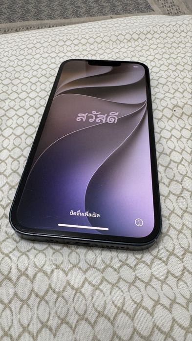Iphone 13 темно-синий
