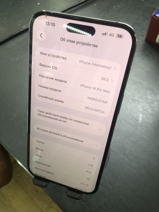iPhone 14 Pro Max 512GB (без ремонта)