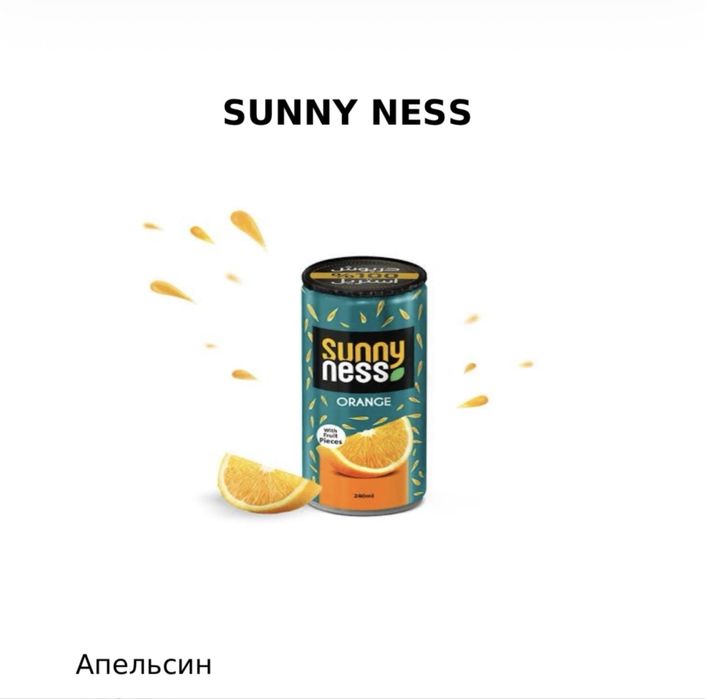 Оптом сулар бар Sunny Ness