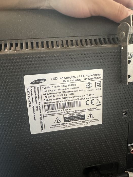 Телевизор Samsung