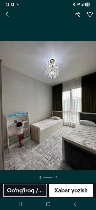 Comfort House 3/6/10