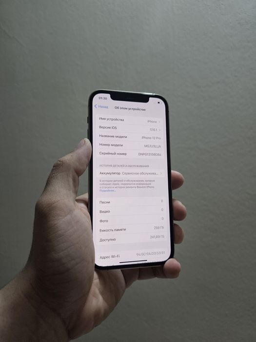 Iphone 12 pro 256gb / айфон 12 про