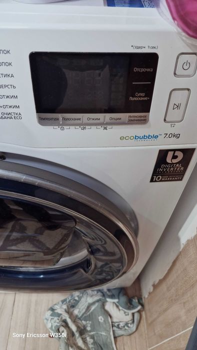 Стиральная машинка