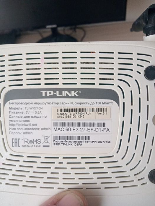 Модем TP-LINK продам.