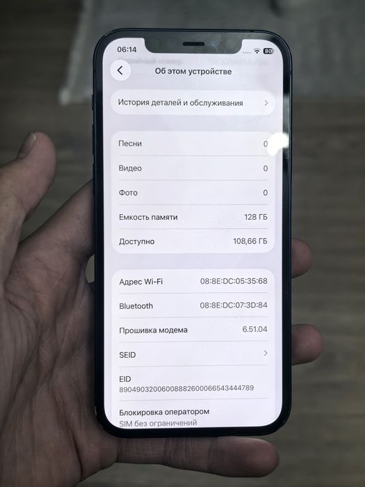 Продам IPhone 12 128гб