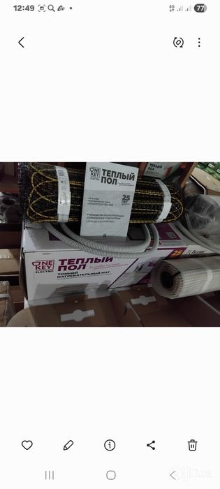 Тюпли пол tyopli pol