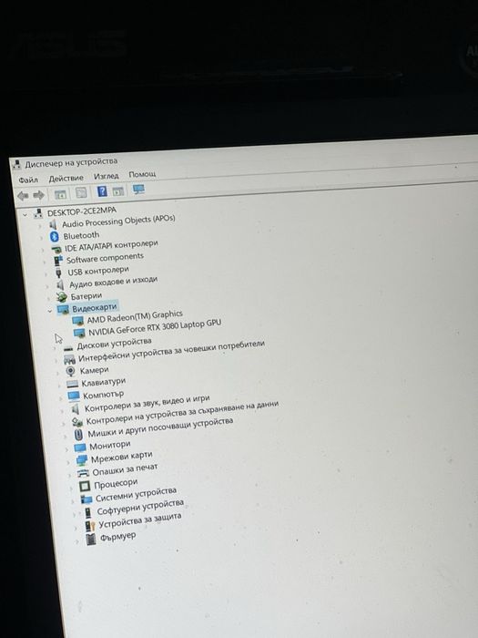 Acer nitro 5 - RTX 3080 Ryzen 9