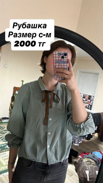 Продам женскик вещи