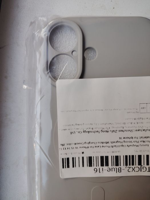 Нов силиконов калъф за айФон 16