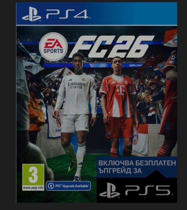 Fifa 2026 за PS4